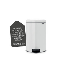 Бак для мусора Pedal Bin Brabantia newIcon, объем 20 л, белый (111846)