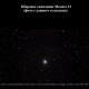 Телескоп Bresser Messier AR-102XS/460 ED EXOS-1/EQ4