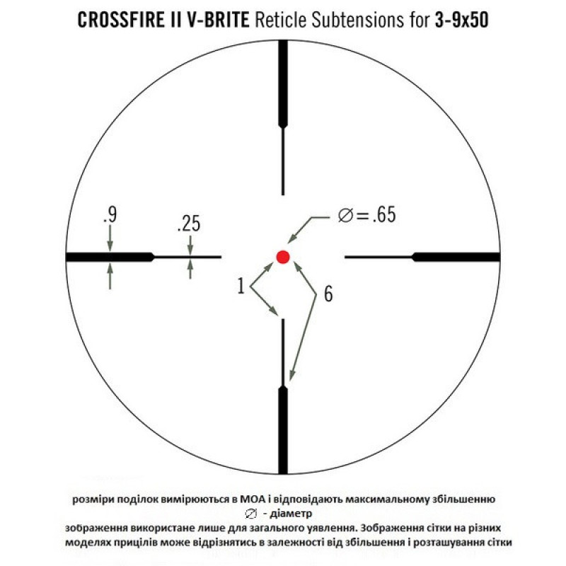 Оптический прицел Vortex Crossfire II 3-9x50 V-Brite Illuminated Battery w/Product (CF2-31027)