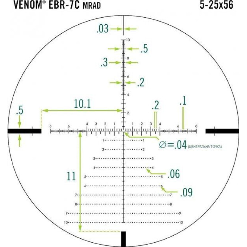 Прицел оптический Vortex Venom 5-25x56 FFP с сеткой EBR-7C MRAD (23710260)