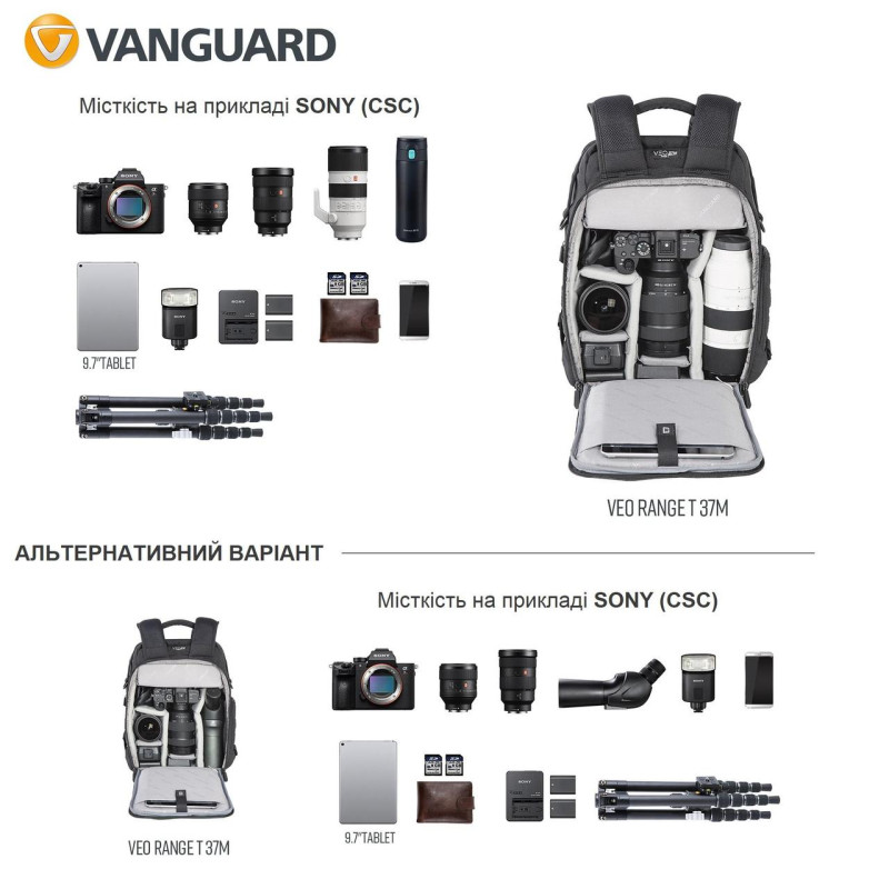 Рюкзак Vanguard VEO Range T 37M Black (VEO Range T 37M BK)