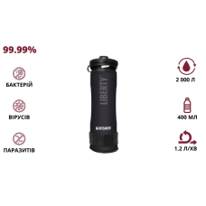 LifeSaver Liberty Black Портативна пляшка для очищення води