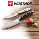 Ніж для нарізки Wuesthof Classic Ikon Creme,20 см (1040430720)