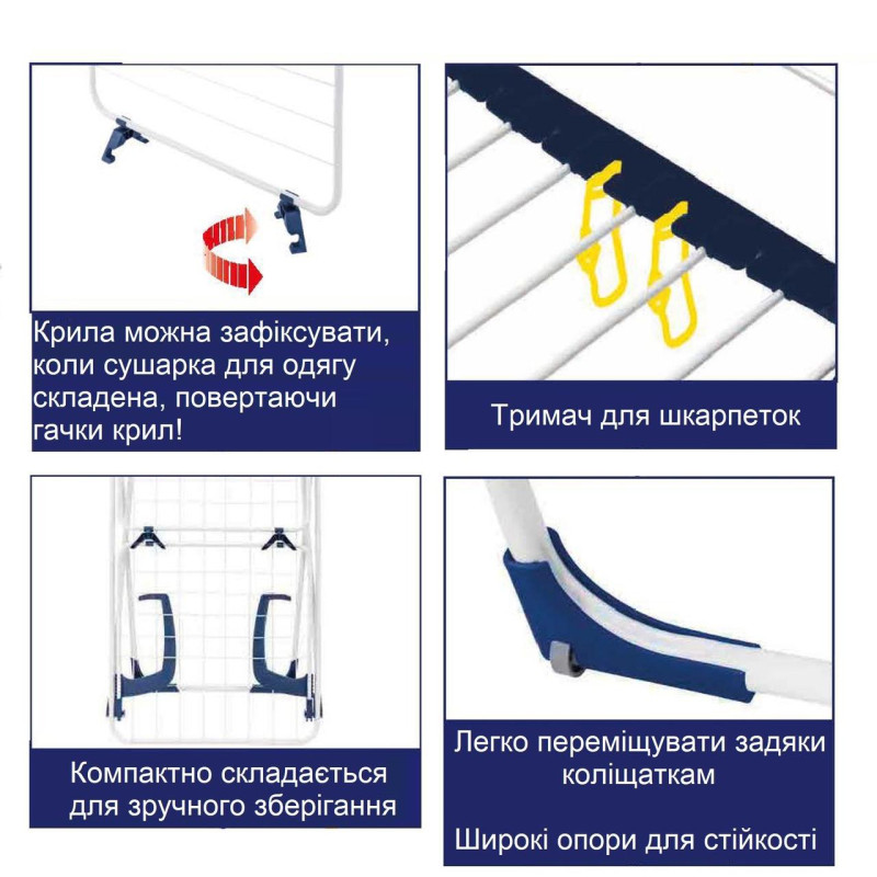 Сушилка для белья напольная Casa Si Flex Dry 4in1 White (CS92970D05)