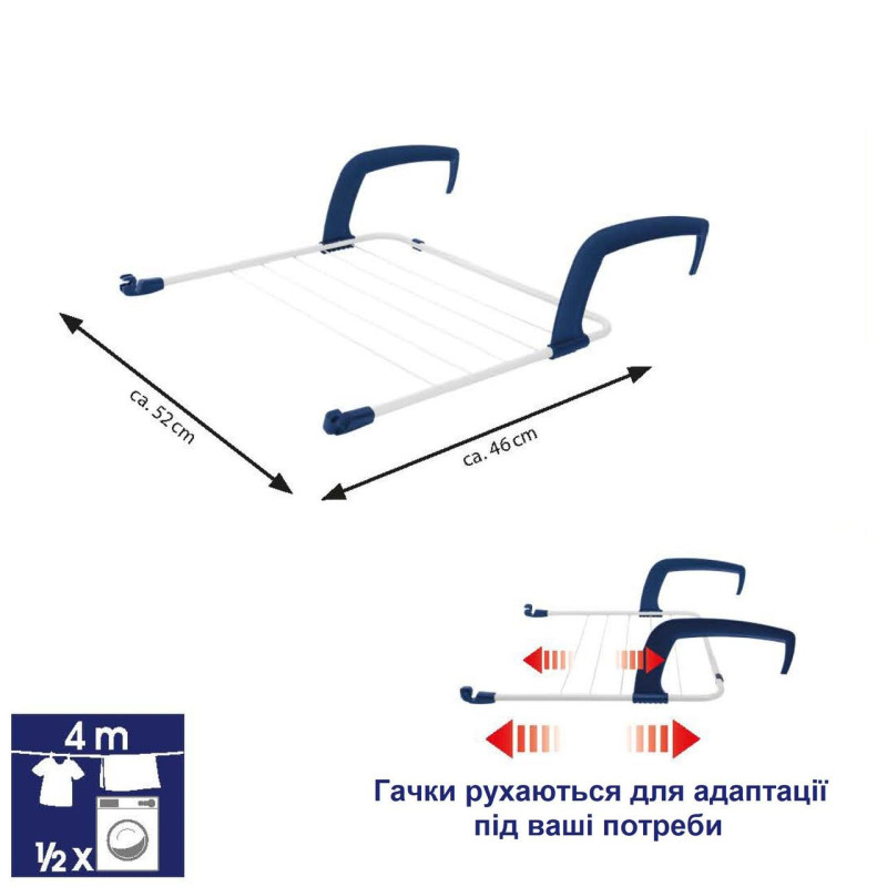 Сушилка для белья напольная Casa Si Flex Dry 4in1 White (CS92970D05)