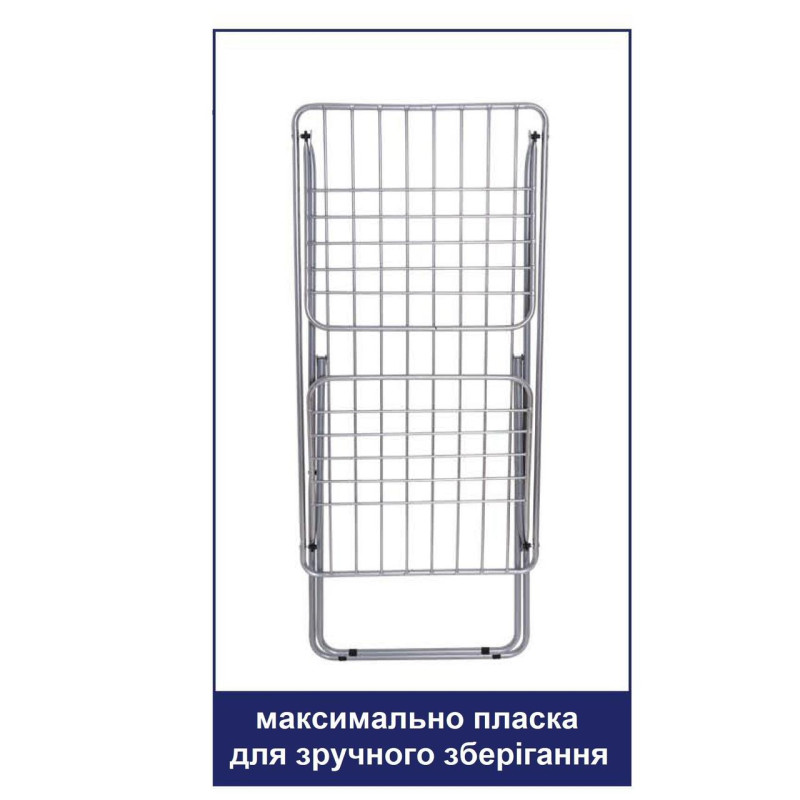 Сушилка для белья напольная Casa Si Elegant 20m Silver (CS92729U06)