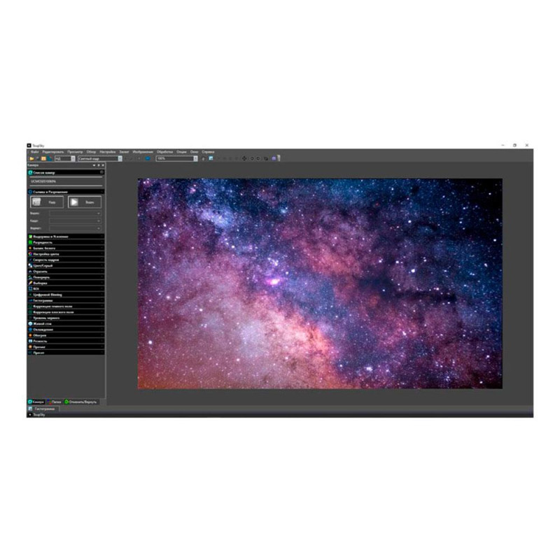 Астрокамера SIGETA T3CMOS 8500 8.5 MP USB 3.0