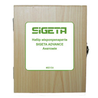 Набор микропрепаратов SIGETA ADVANCE Анатомия (20 шт.)