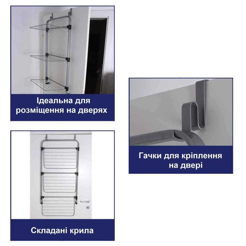 Сушарка для білизни навісна Casa Si Urban Living Easylife White 117136 (CS42251W001)
