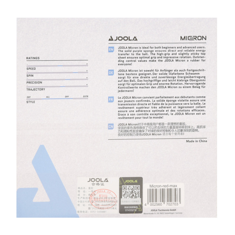 Накладка для ракетки Joola Micron 2.0 Black (70271)