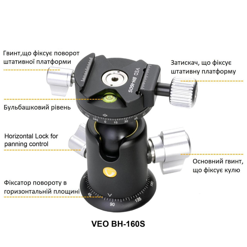 Штатив Vanguard VEO 5 264AB-160S (VEO 5 264AB-160)