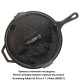 Сковорода Groenberg Hekla Pan 30 cm / 3 L Black (266023)