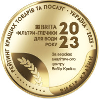 Картридж Brita MXPro Limescale для жорсткої води (1051765)