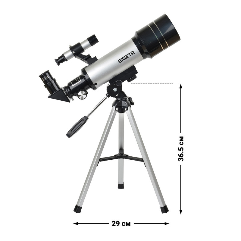 Телескоп SIGETA Volans II 70/400 AZ