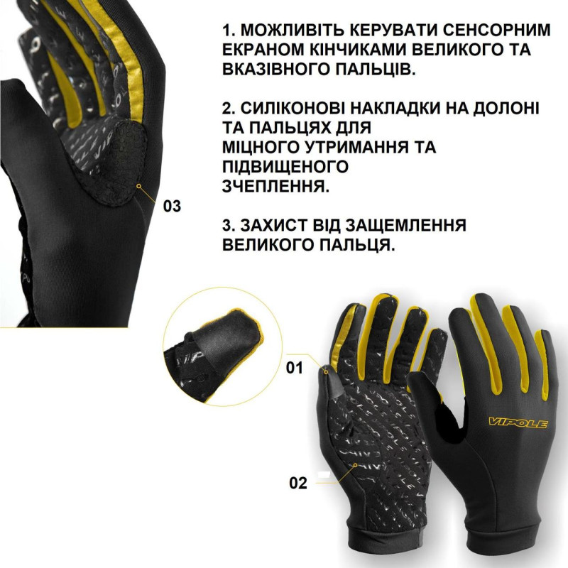 Перчатки для скандинавской ходьбы Vipole Microfibra TG L (R20 70)