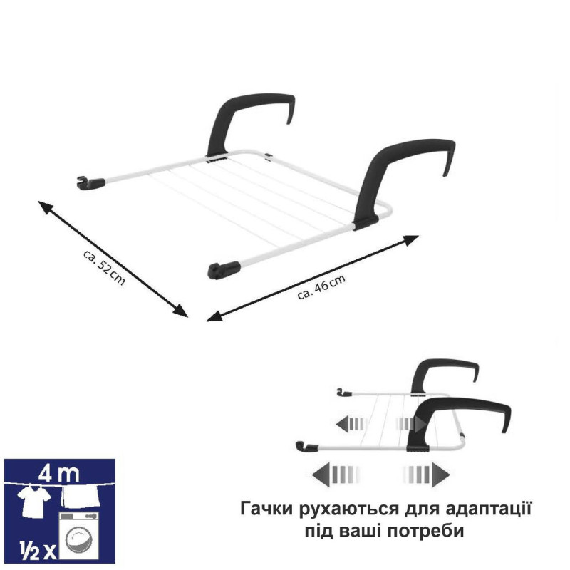 Сушилка для белья напольная Casa Si Flex Dry 4in1 White/Black (CS92970002)