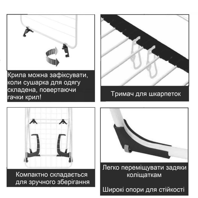 Сушилка для белья напольная Casa Si Flex Dry 4in1 White/Black (CS92970002)
