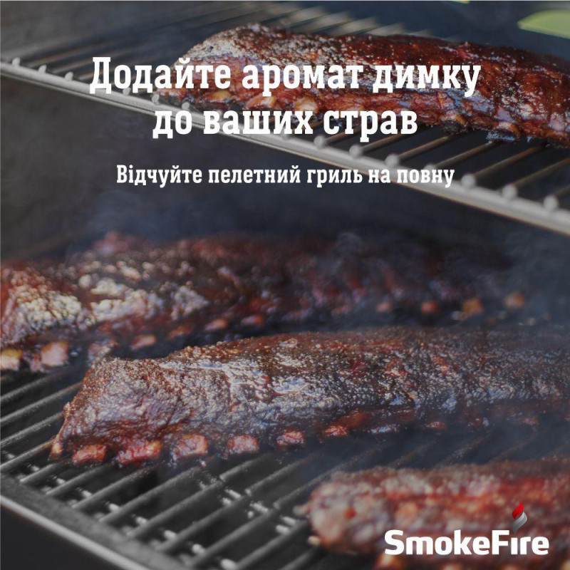 Пеллетный гриль Weber SmokeFire EX4 GBS