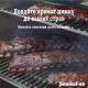 Пеллетный гриль Weber SmokeFire EX4 GBS