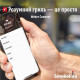 Пеллетный гриль Weber SmokeFire EX4 GBS