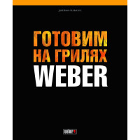 Книга рецептов 