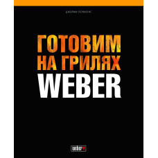 Книга рецептов 