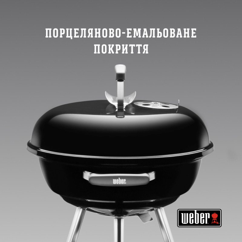 Угольный гриль Weber Compact Kettle 47 см, черный