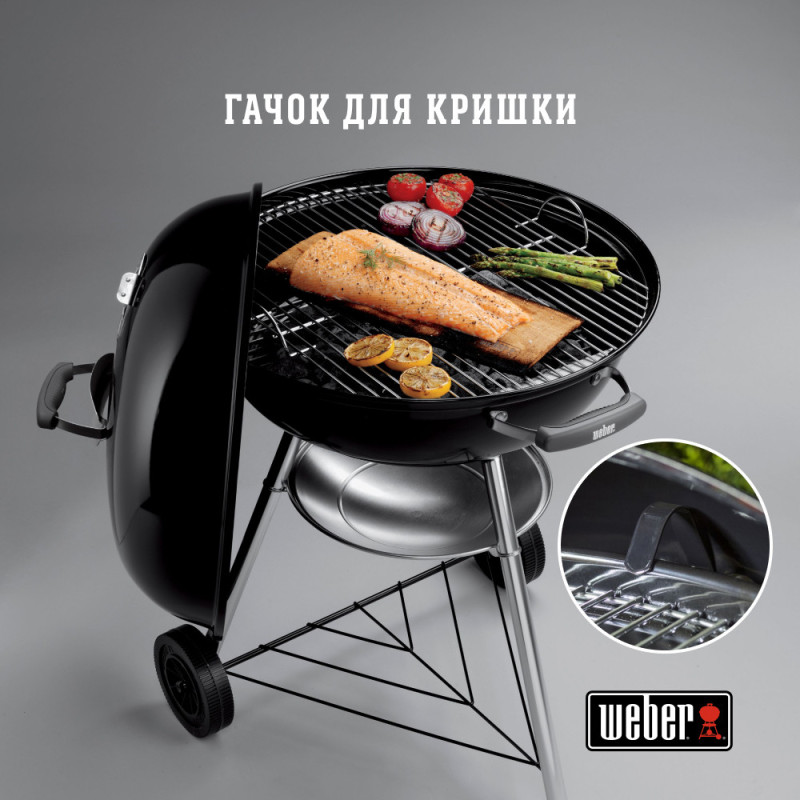Угольный гриль Weber Compact Kettle 47 см, черный