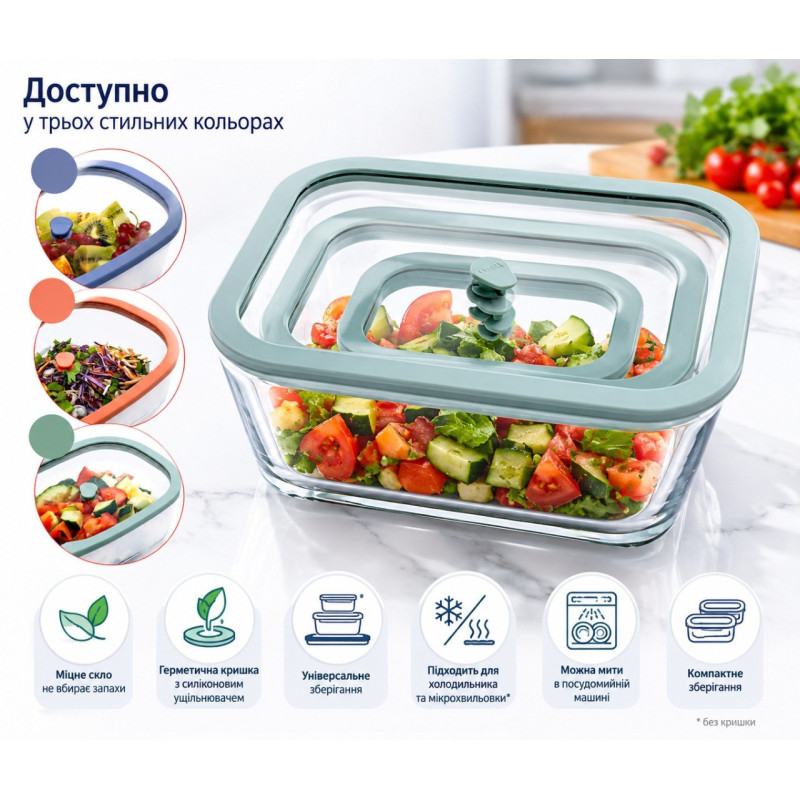 Набор Status из 4-х предметов (3 вакуумных контейнеров Viva и ручной вакуумный насос), сиреневый (131202)
